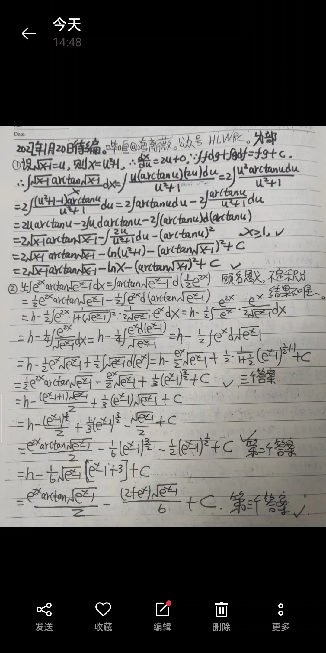 【高数数学】不定积分分部积分法∫exp(2x)arctan√(expx1)dx;湖南(芜蓝)方言已危,计算器网页勿信弹窗@海离薇.哔哩哔哩bilibili