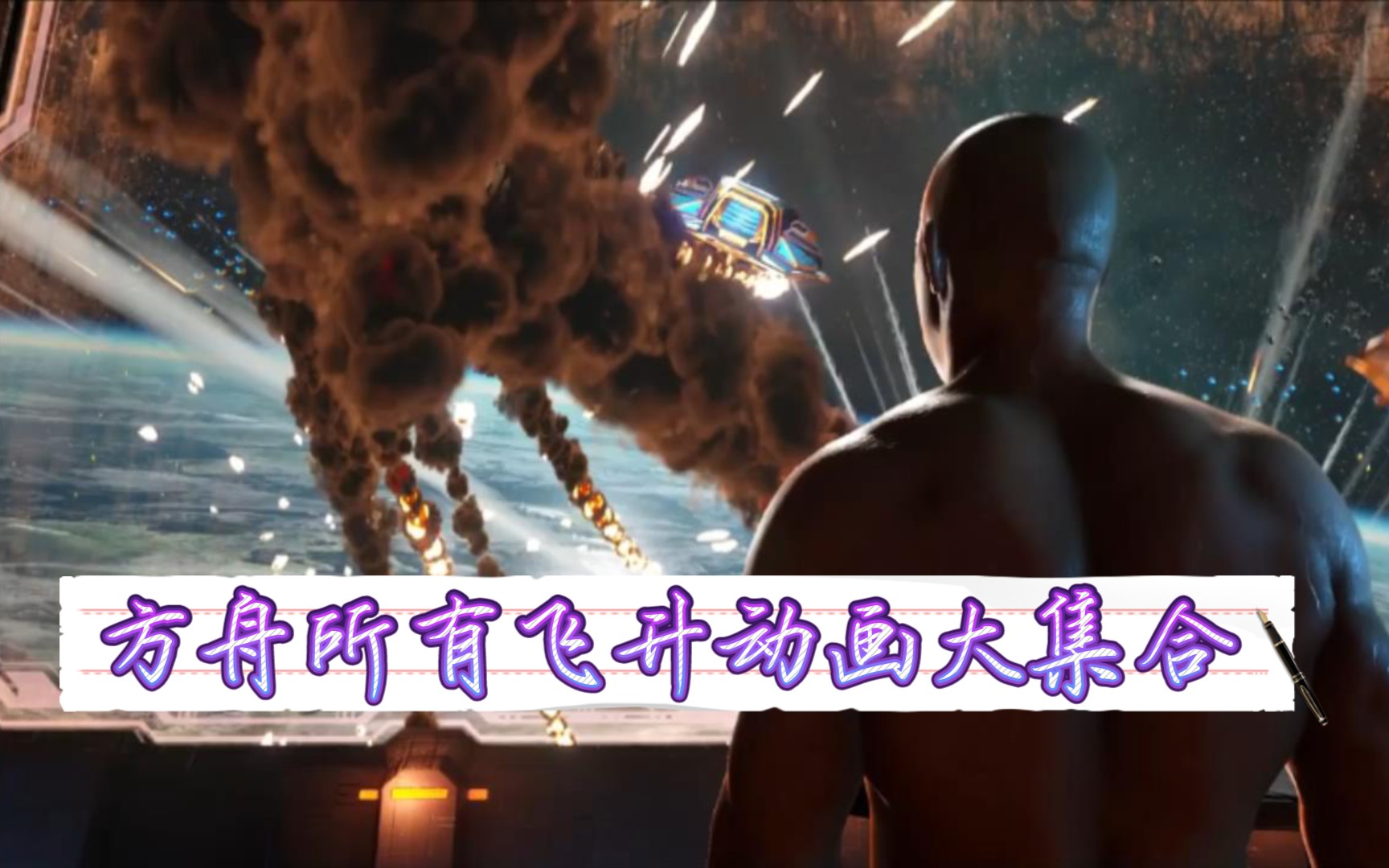 方舟生存进化流水线工作台方舟工作台方舟生存进化高效率工作台方舟建造方舟建筑教学方舟生存进化建筑攻略方舟生存进化攻略教程开荒干货灭绝君王泰坦空投ark建筑bug 游戏社 方舟生存进化流水线工作台方舟工作台方舟生存进化高效率工作台方舟建造方舟建筑教学方舟生存进化建筑攻略方舟生存进化攻略教程开荒干货灭绝君王泰坦空投ark建筑bug 游戏社