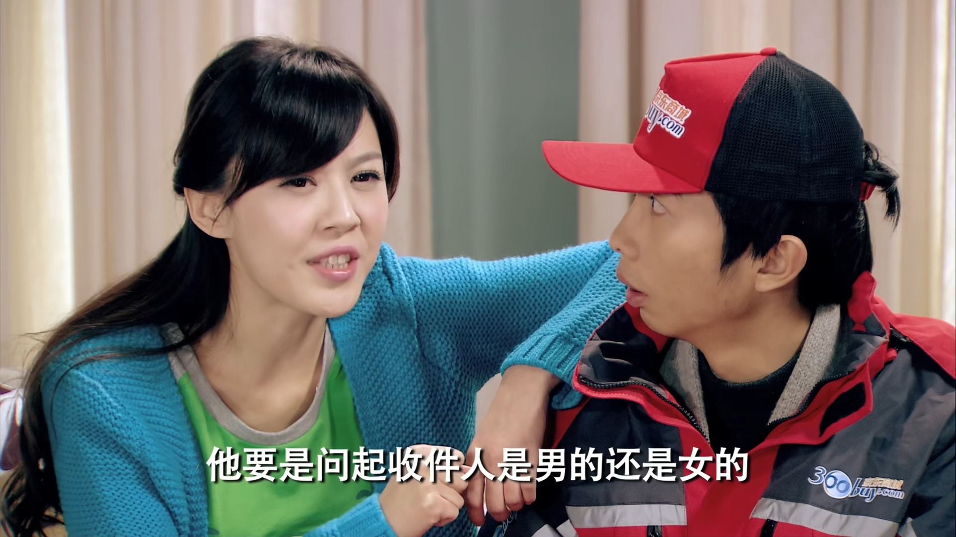 【爱情公寓4】1.