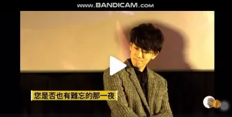 Download Video: 【佐藤健】：“我怀疑你们在开车，但没有证据”