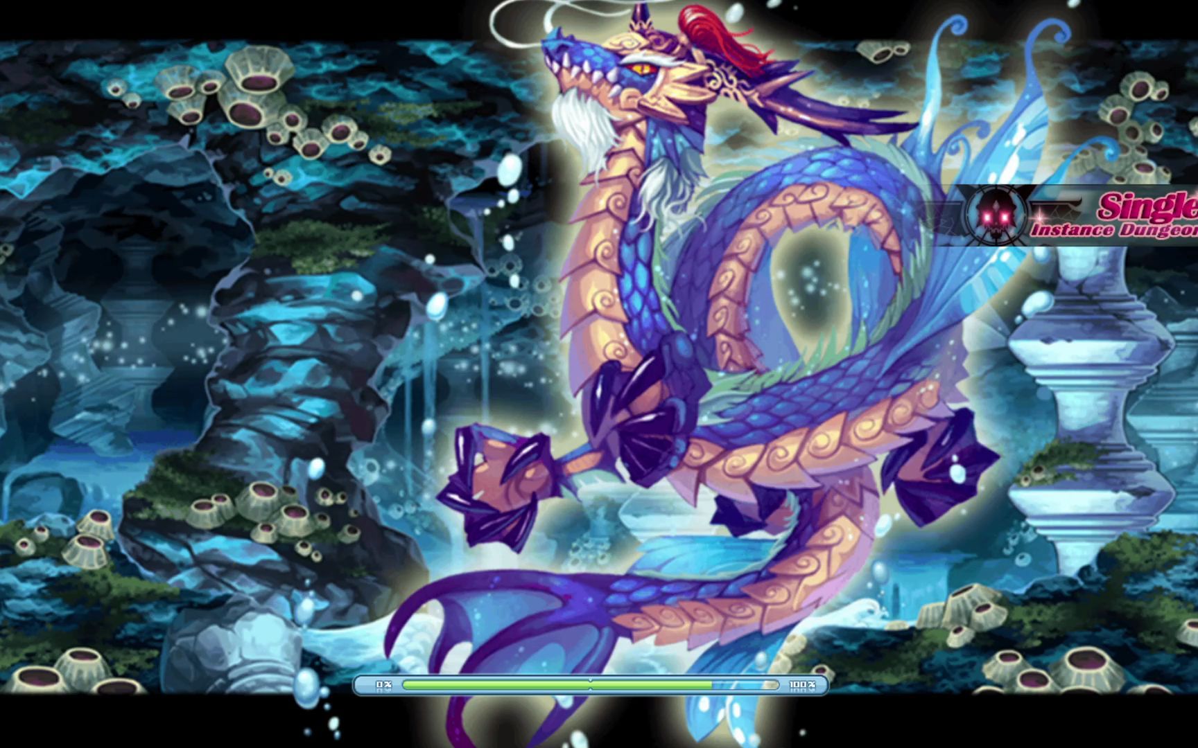 国风彩虹岛海龙王日常分享掉把龙神碧水剑吧