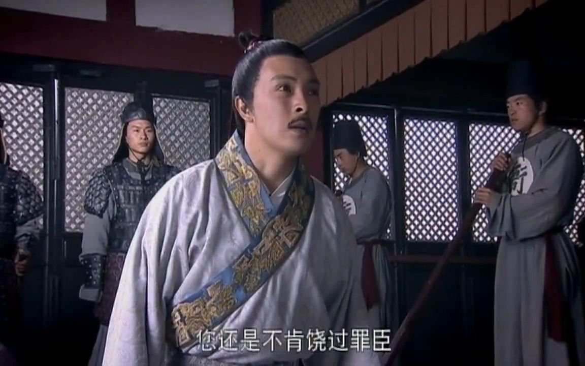 驸马欧阳伦图片