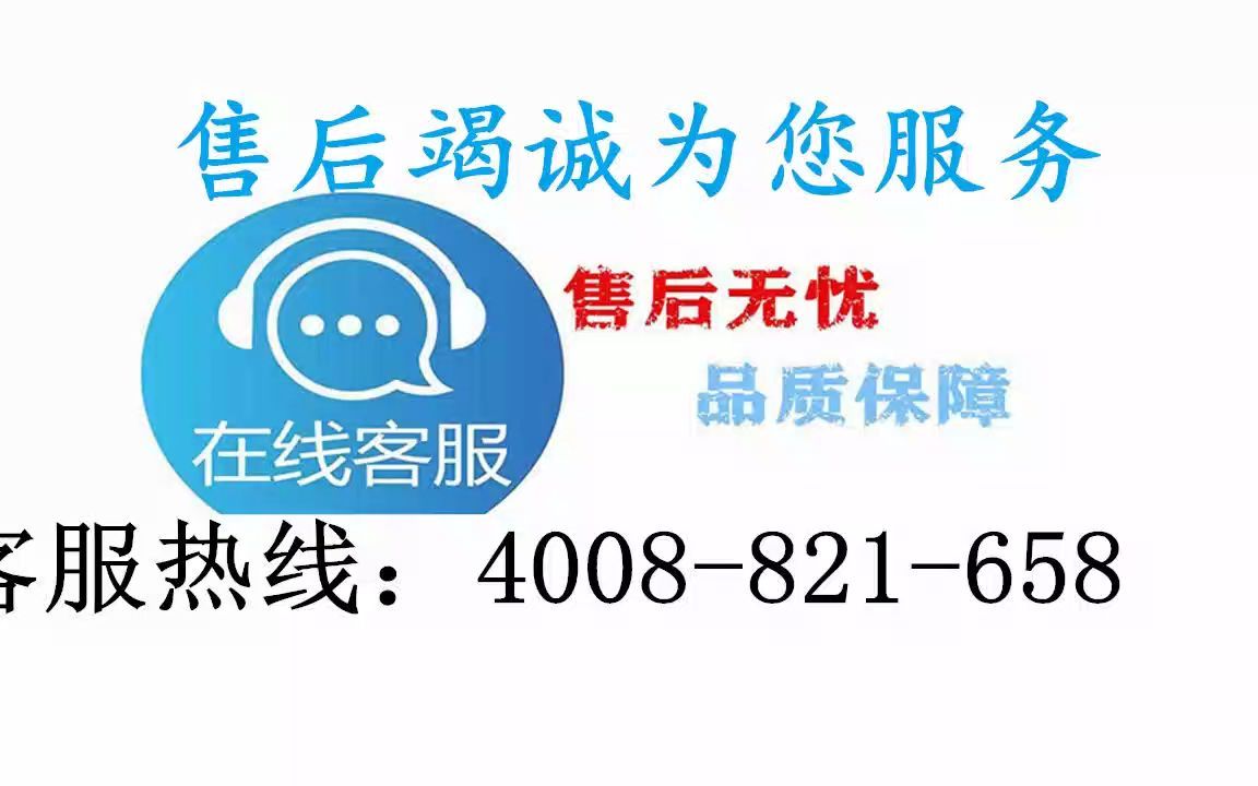 格力空调客服中心售后维修移机服务电话24小时在线客服哔哩哔哩bilibili