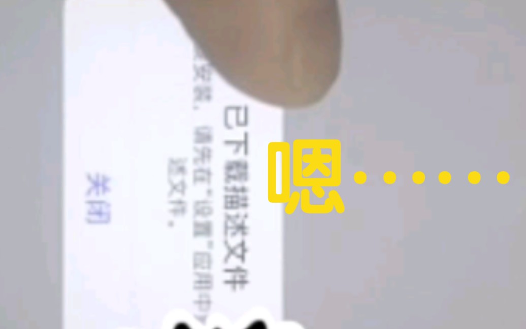 【搞机】当你尝试在iPhone5s上安装iOS14.7的公测描述文件时……