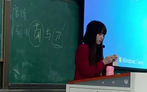 Download Video: 移通lisa来给我们学校上课