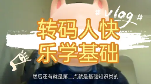 秃头算法？——编程这样学越学越快乐2