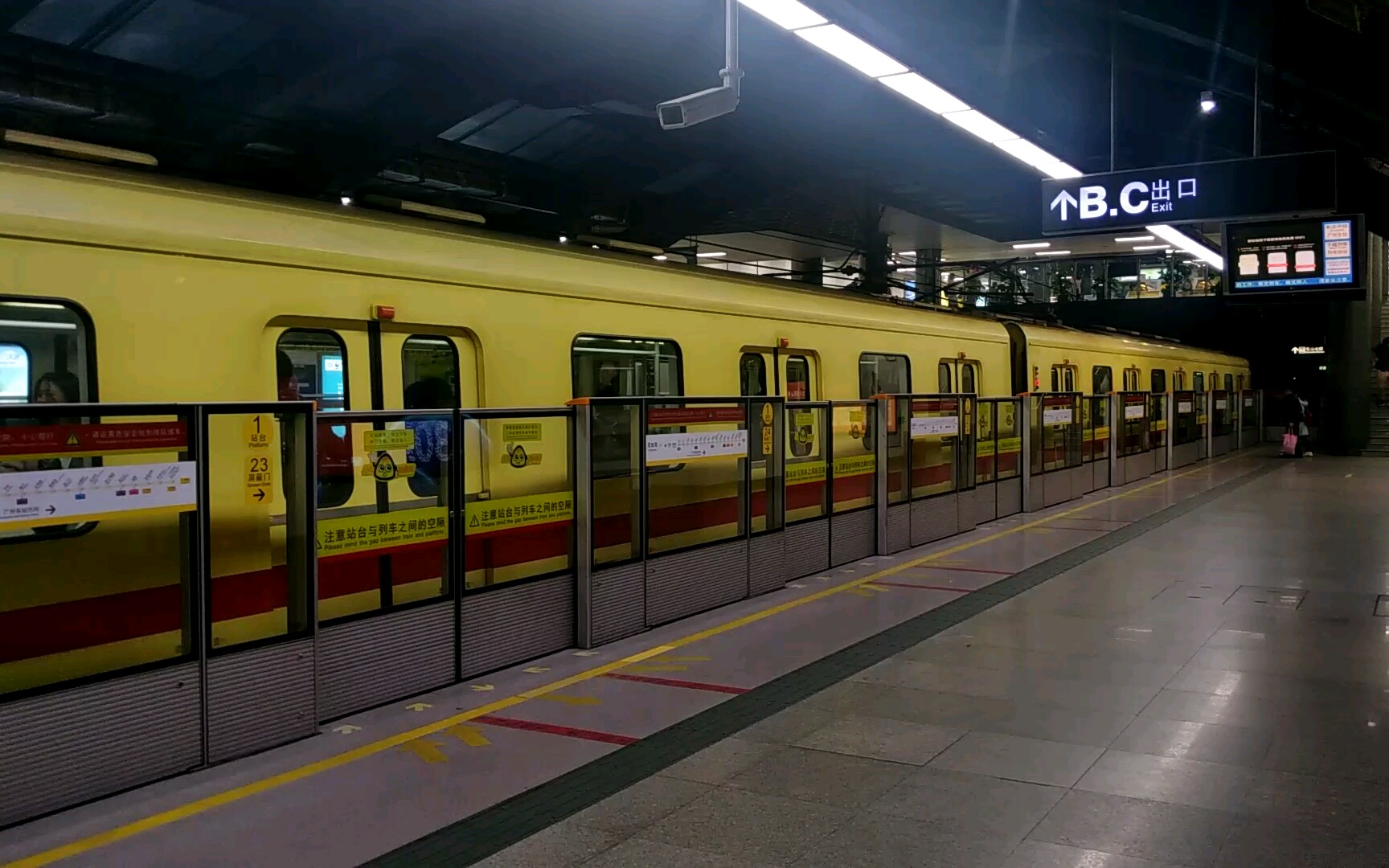 广州地铁1号线a1型大西1x05-06(气囊门)花地湾站往广州东站方向出站