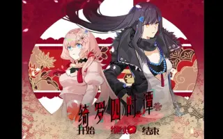 纯爱rpg游戏 搜索结果 哔哩哔哩弹幕视频网 つロ乾杯 Bilibili