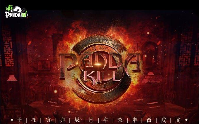 【熊猫杀pandakill】2016-09-10第一季特别篇【丘比特,盗贼】