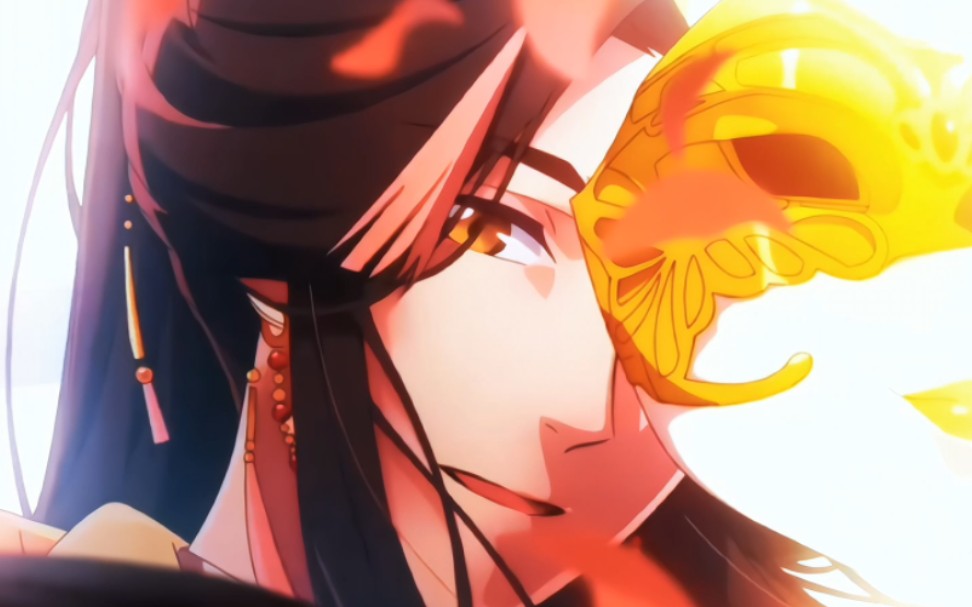 【天官赐福】"神武大街 惊鸿一瞥"|花城x谢怜·问情