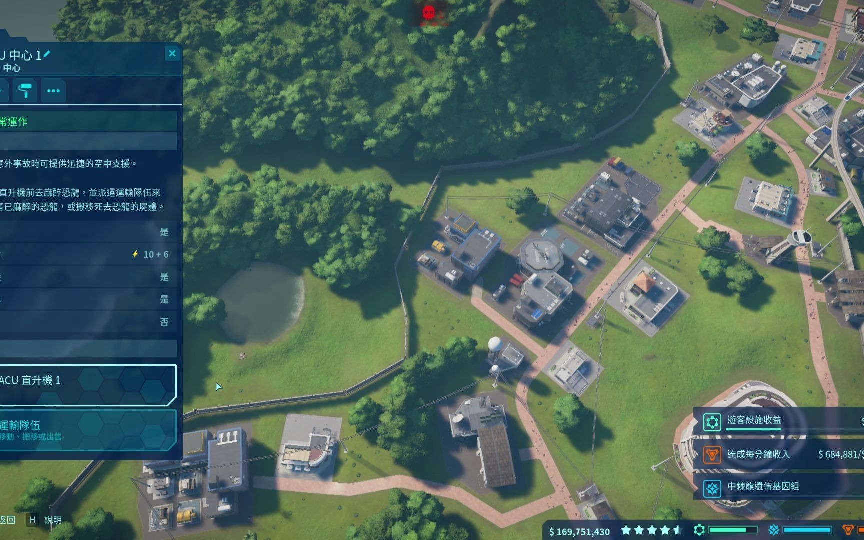 [图]Jurassic World Evolution