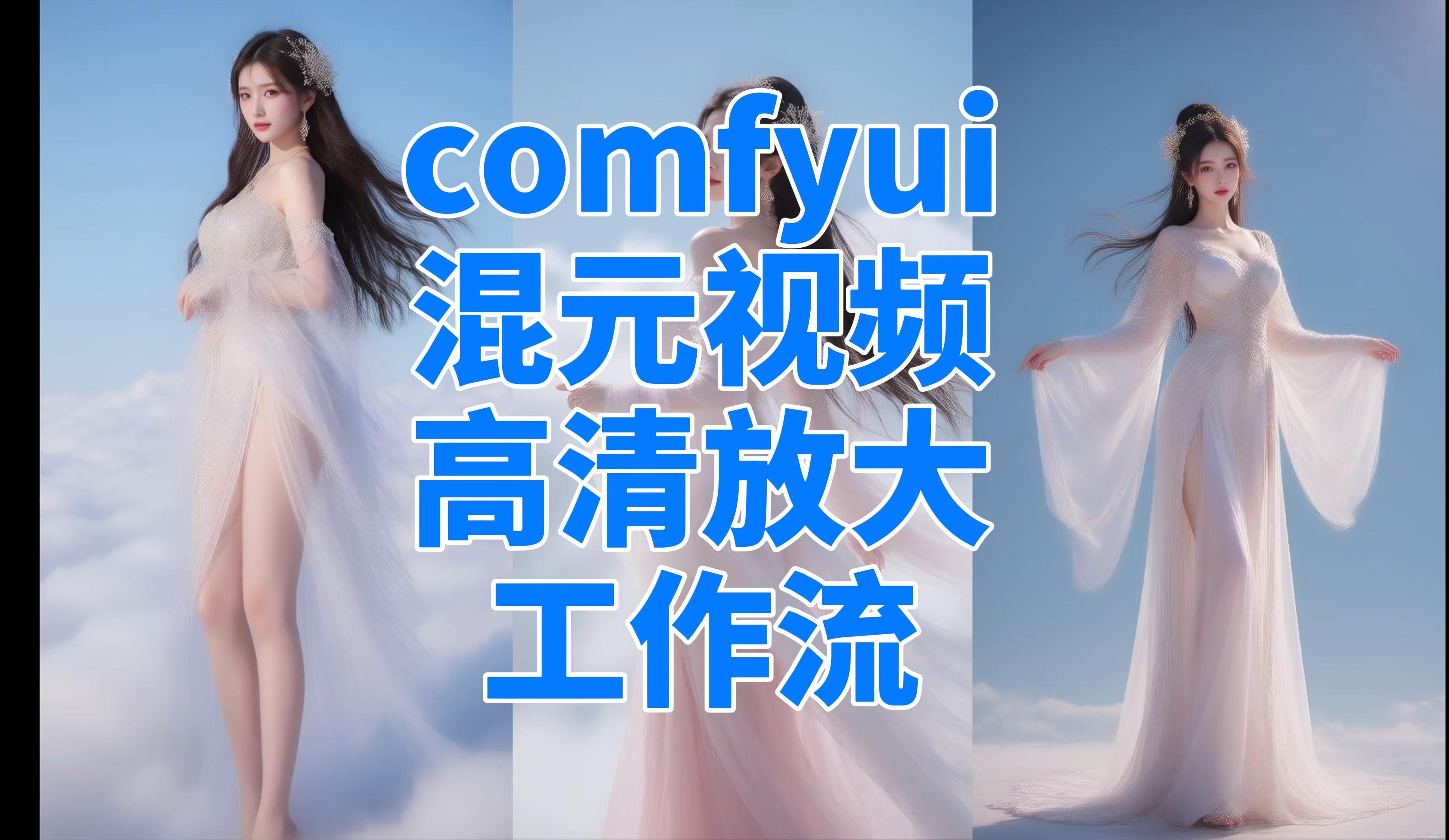 合拍配音资源网站_配音秀的合作配音是什么意思