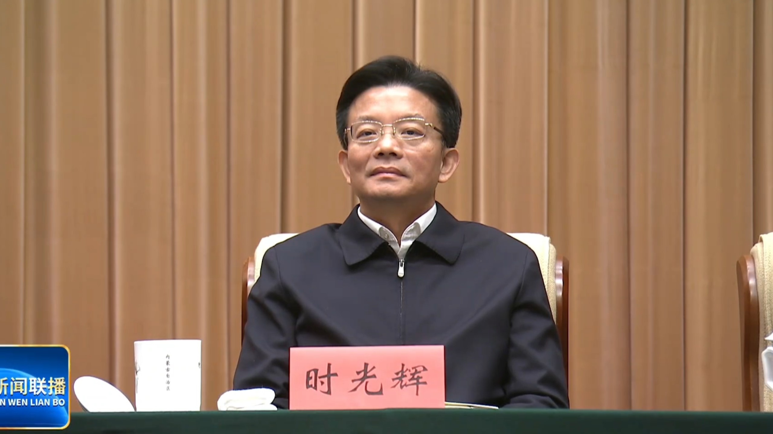 全区领导干部大会