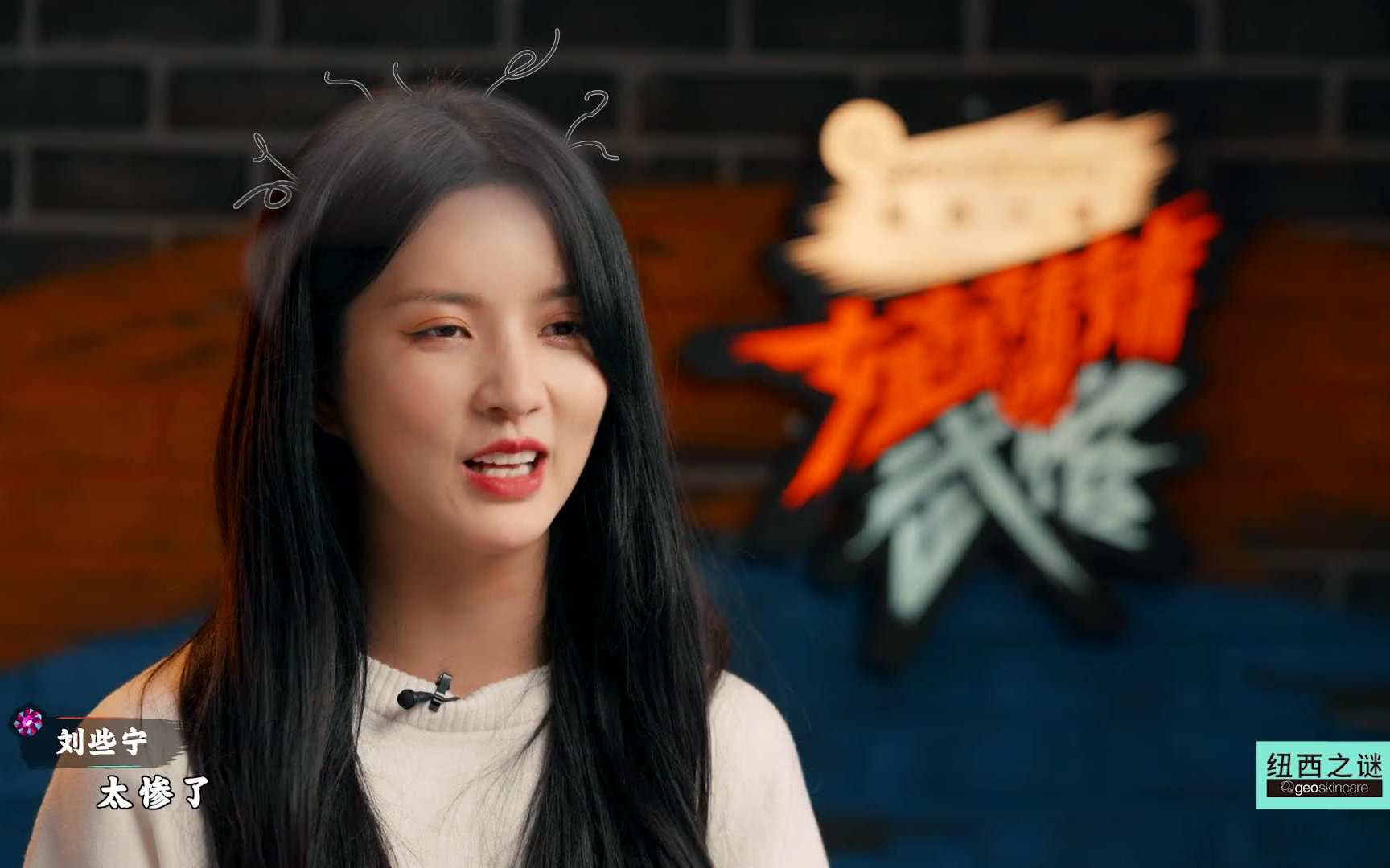 硬糖少女303秦霄贤刘些宁发传单被保安驱赶