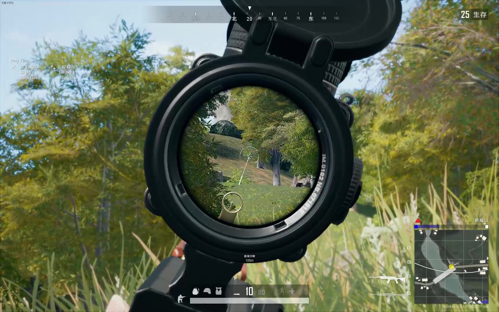 《绝地求生》东南亚服fpp高分局第一视角击杀合集.