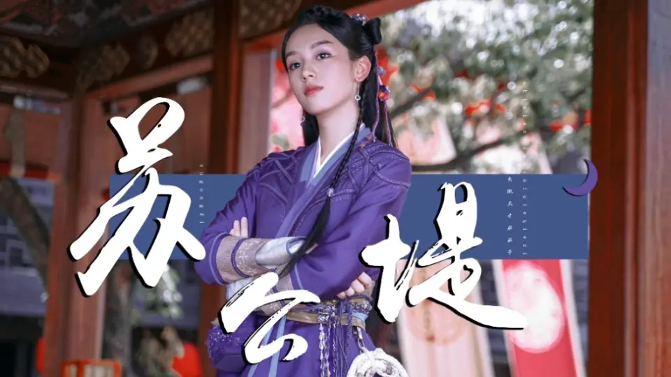 阿湘倾情演绎《十八摸》～_哔哩哔哩_bilibili