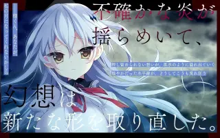 同級生 Bilibili