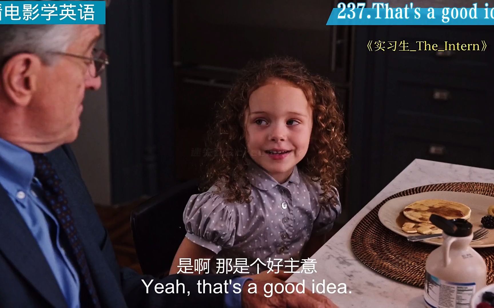 看电影学英语No.237:That's a good idea.这个主意真不错哔哩哔哩bilibili