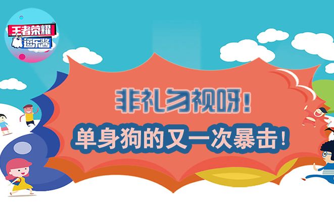 「奇怪的王者荣耀」第十期:叨扰了!我火舞先告辞了!哔哩哔哩bilibili