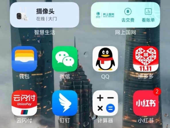 号外,号外!鸿蒙next 版本qq蹦了!哔哩哔哩bilibili