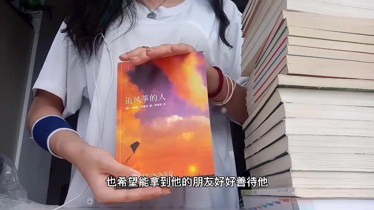 卖书啦~哔哩哔哩bilibili