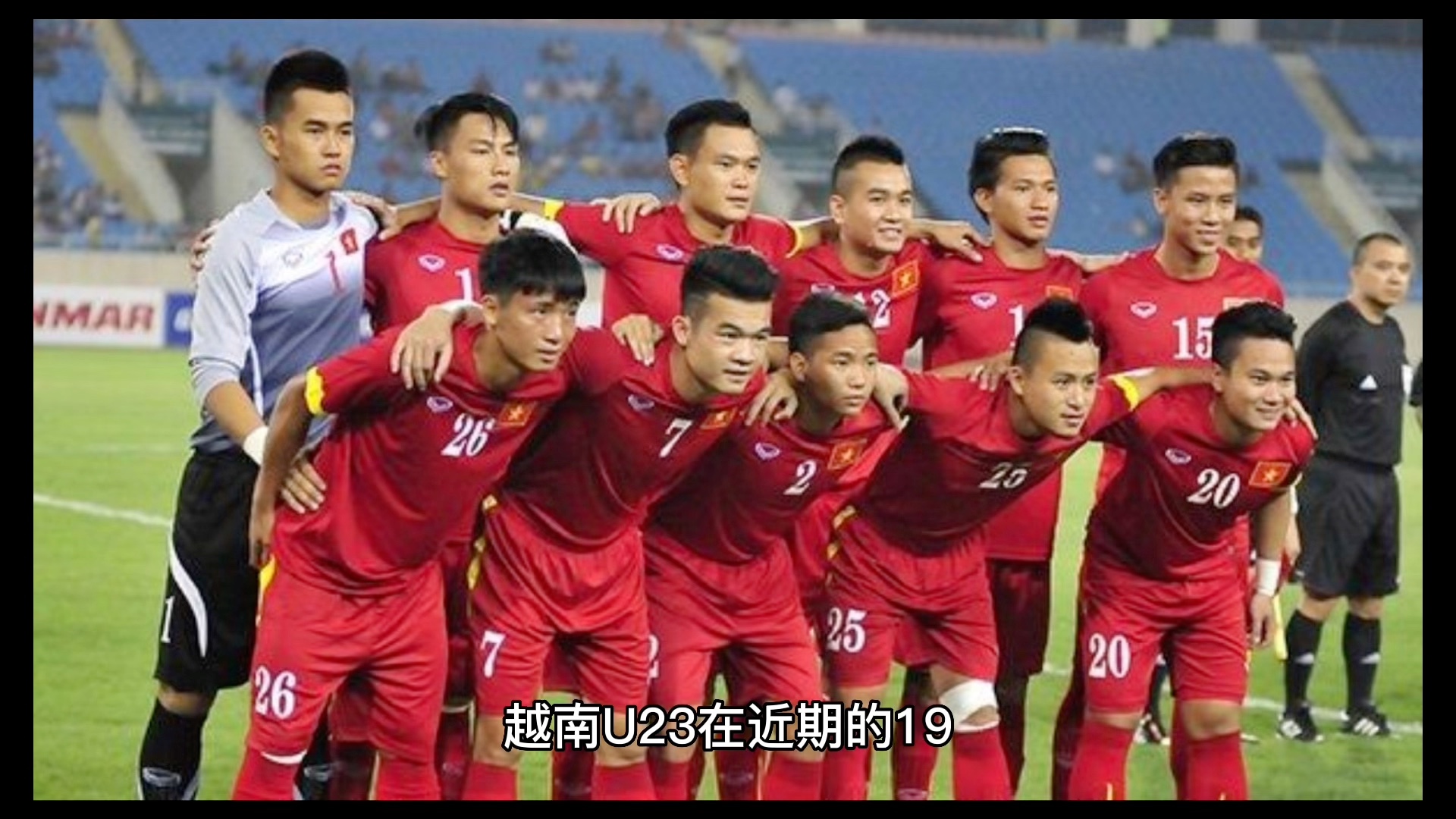 足球赛事:泰国U23VS越南U23哔哩哔哩bilibili