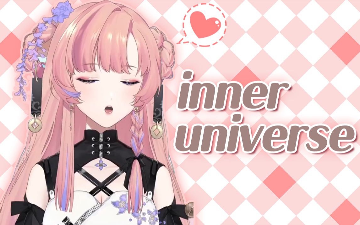 [图]【薇Steria】0328直播歌切 inner universe