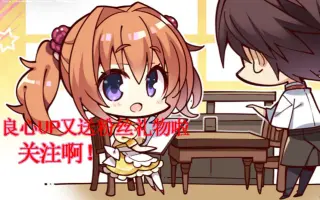 深田愛衣 搜索结果 哔哩哔哩 Bilibili