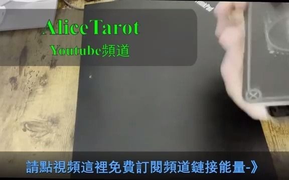 【爱丽丝】【国语】 你的他对你有感觉吗最近?前任 暧昧 现任 无时间限制𐟙‚❤ 塔罗占卜 爱情运势指引哔哩哔哩bilibili