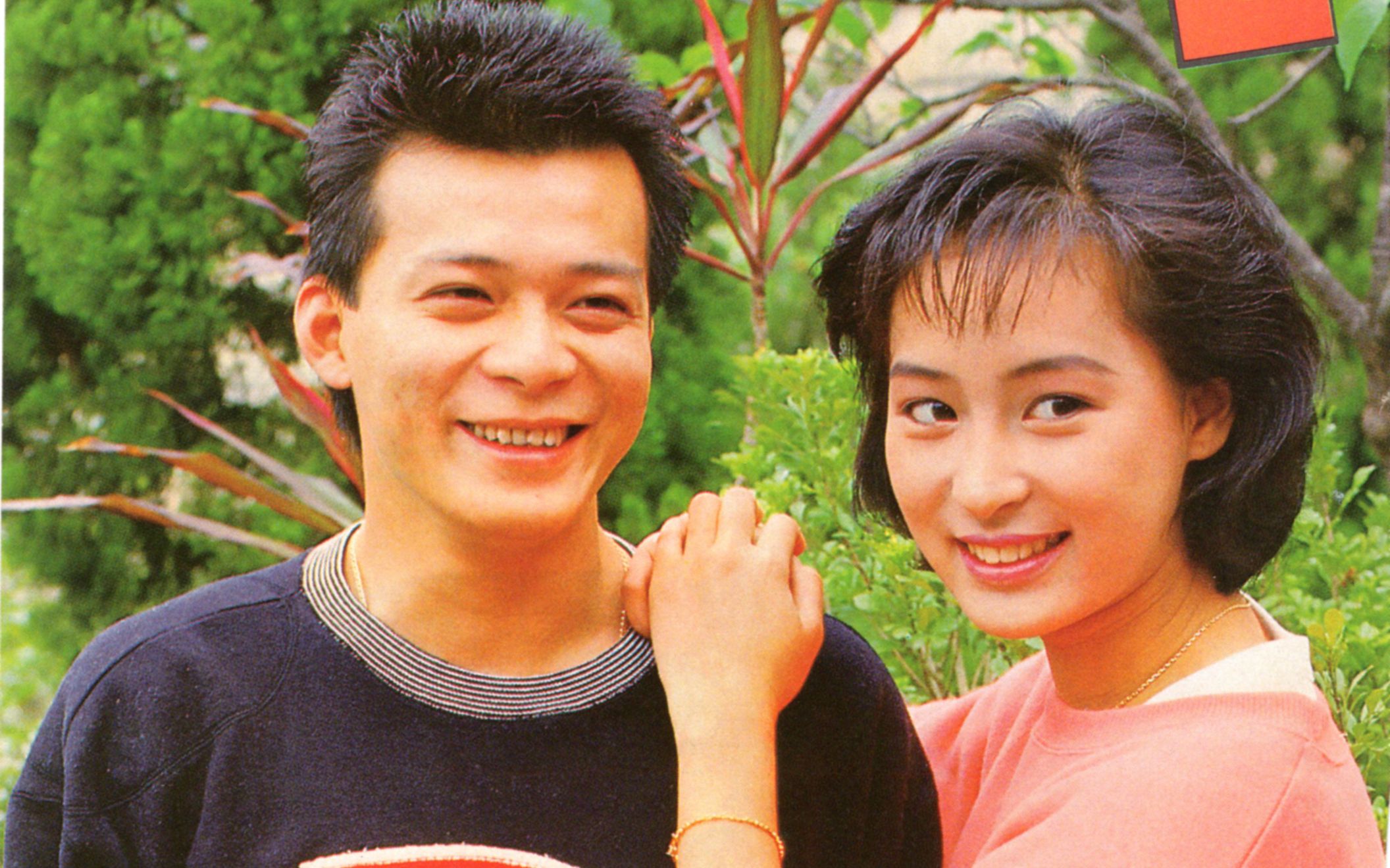 【贼公阿牛粤语字幕版】(黎美娴/尤素中)cut全