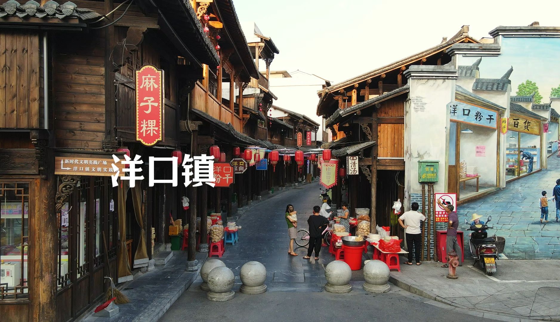 江西上饶广丰洋口镇