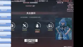 Descargar video: 【江月】7.10日晚令尹大人被大哥丝血反杀后哭哭，望周知