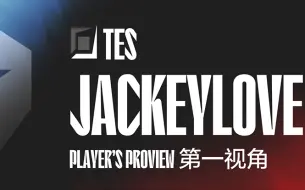 Download Video: 2022春季赛 2月21日 TES vs FPX JACKEYLOVE 第一视角