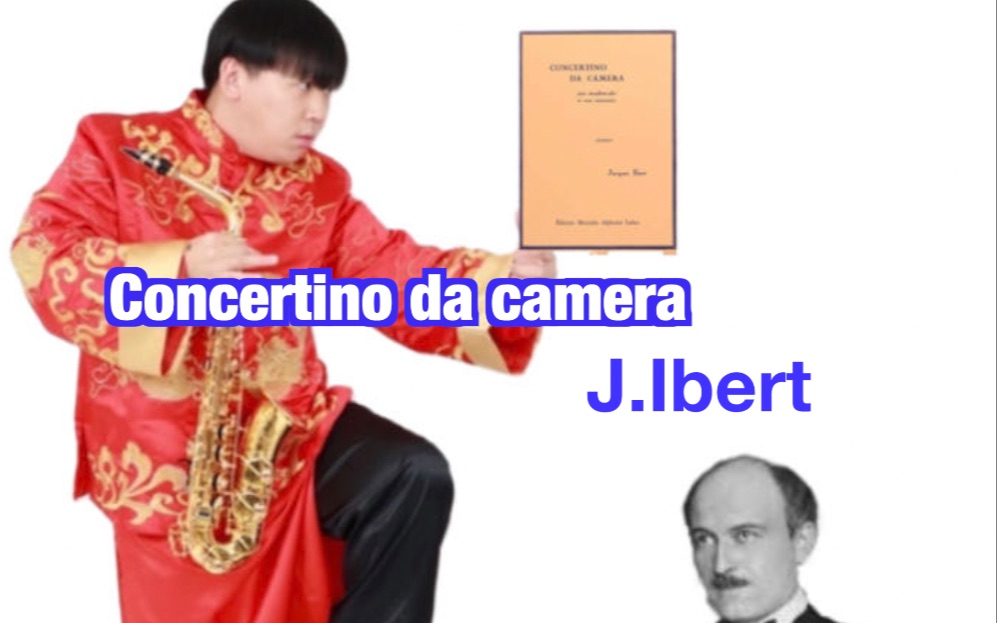 [图]Concertino Da Camera J.Ibert 室内小协奏曲 伊贝尓 乐团版