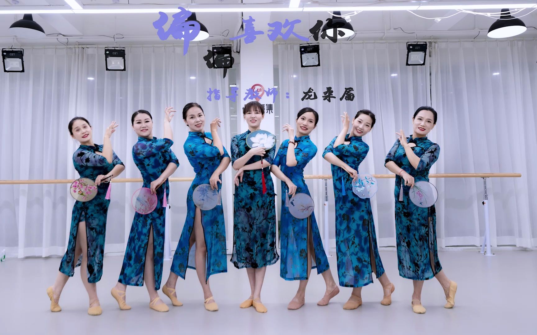 零基础中国舞展示《偏偏喜欢你》,舞蹈培养自信和气质