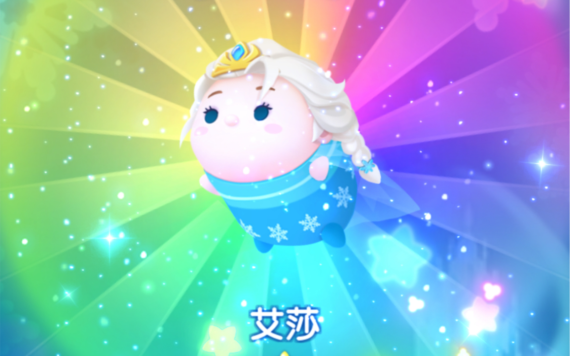 松松总动员冰雪奇缘