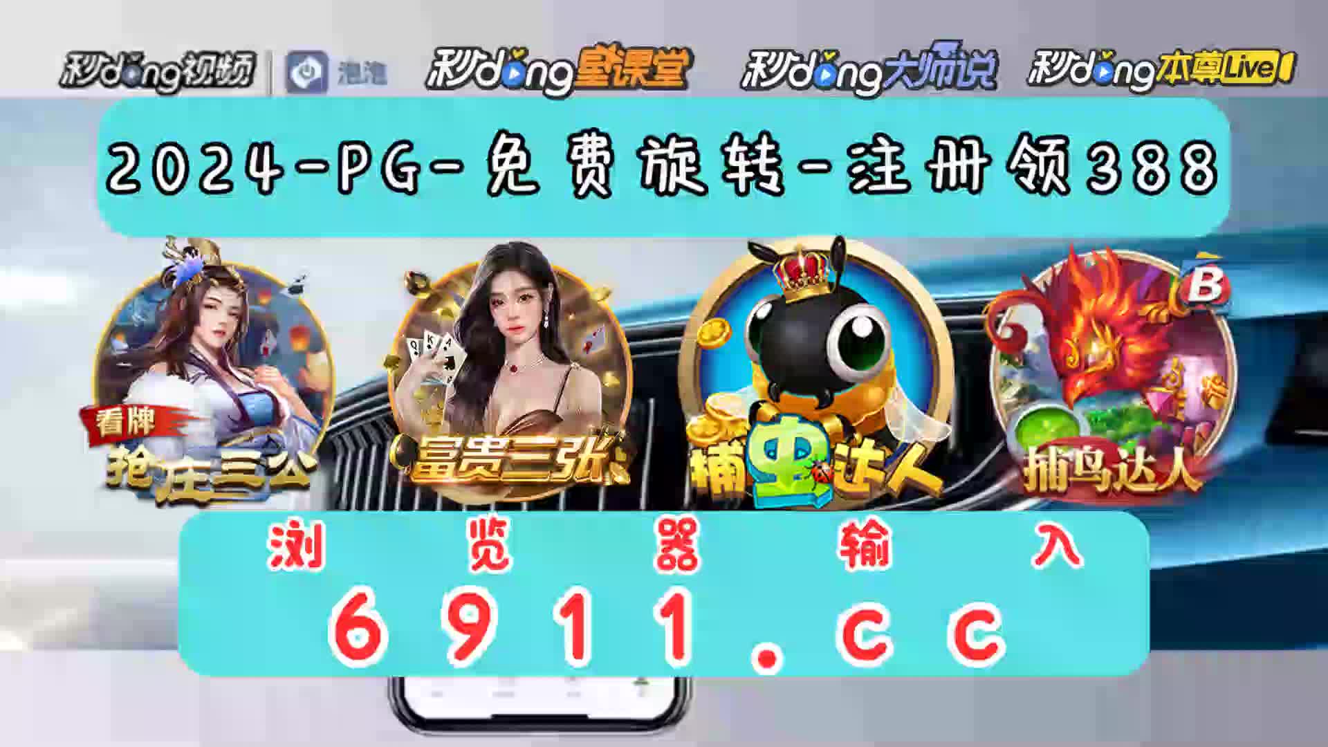 中福在线下载连环夺宝