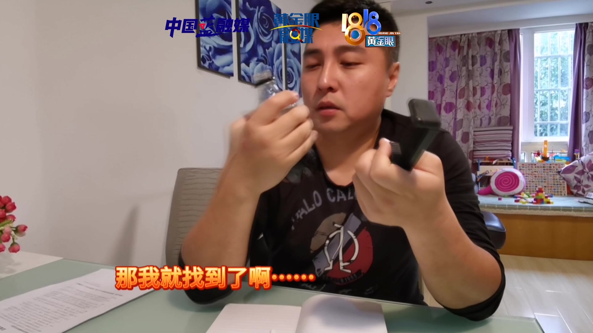 1818黄金眼记者的居家隔离vlog隔离莫慌