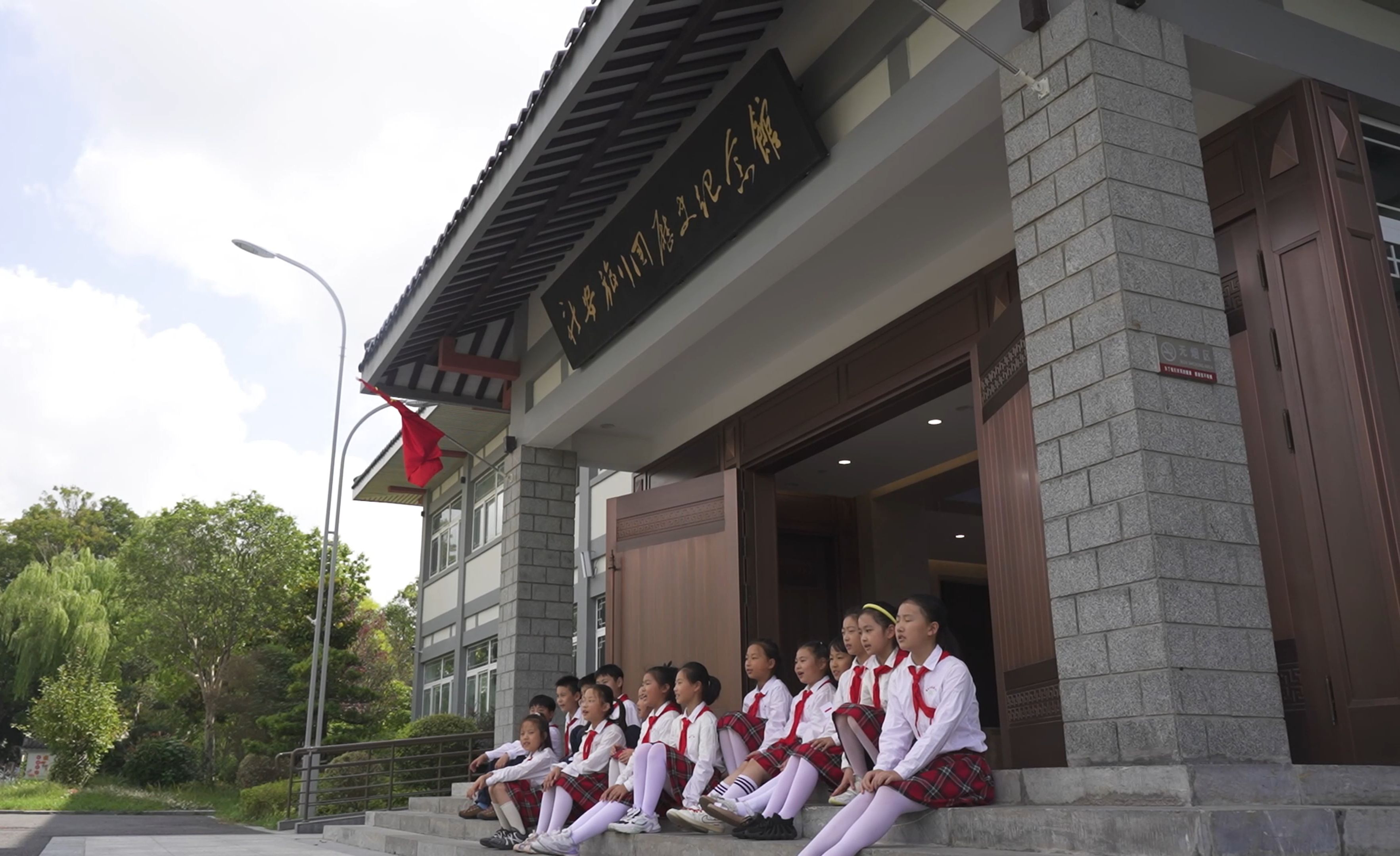 《弘扬爱国“新旅”精神 争做强国时代青年》——第八届全国高校大学生讲思政课公开课展示活动哔哩哔哩bilibili