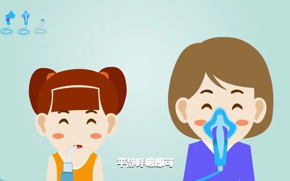 雾化吸入疗法哔哩哔哩bilibili