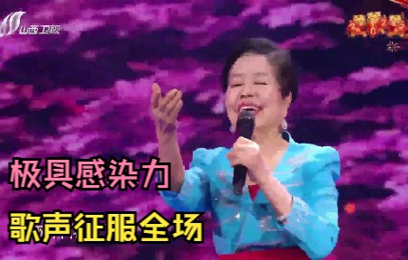 [图]一首经典民歌《门搭搭开花不来来》，极具感染力的歌声，征服全场