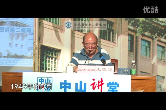 王晓健:抗战中殉国的人民军队将领哔哩哔哩bilibili