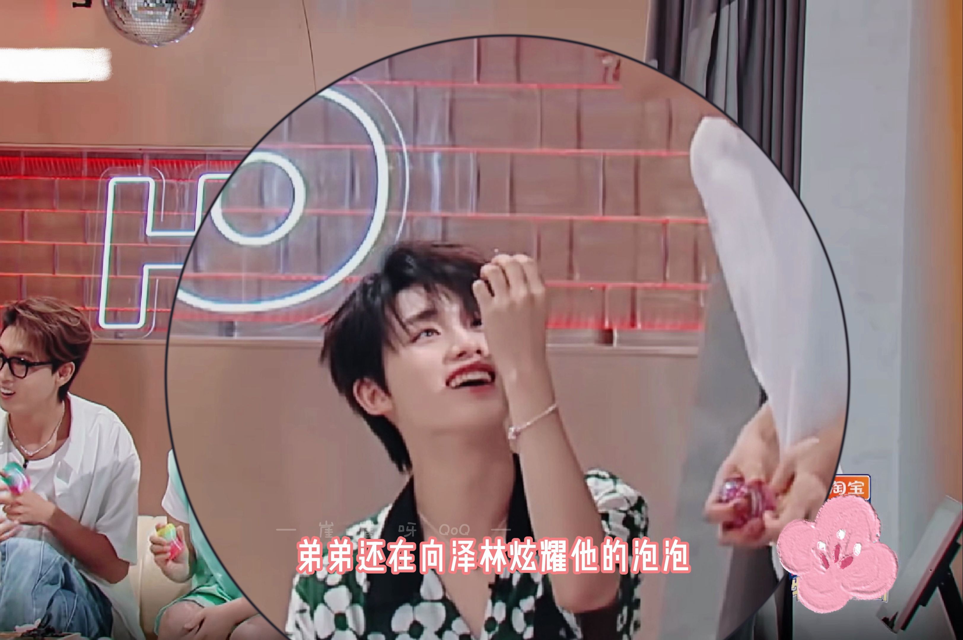 【迪丽热巴 x 丁程鑫】泡泡