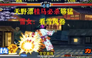 天野名雪 搜索结果 哔哩哔哩 Bilibili 天野名雪 搜索结果 哔哩哔哩 Bilibili