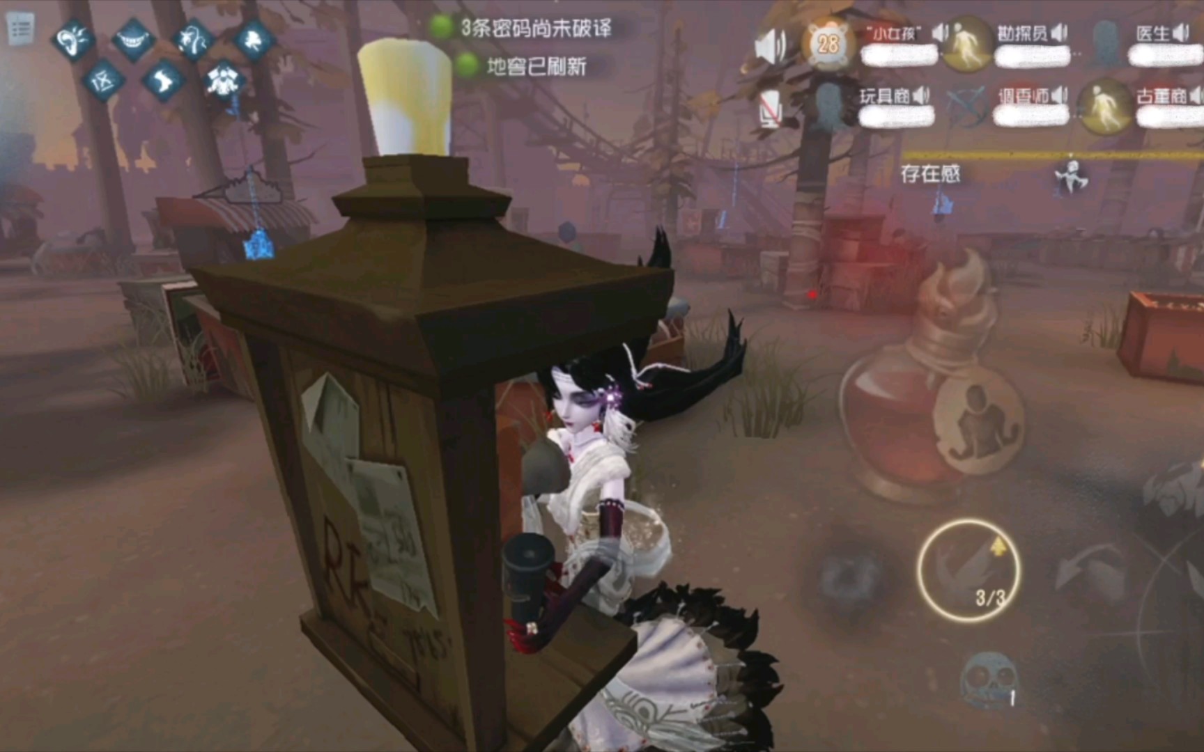 【第五人格】联合红蝶,制裁打团