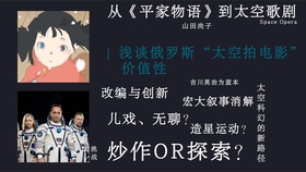 平家物语同款发型就是我头发弄多了哈哈哈 哔哩哔哩 つロ干杯 Bilibili