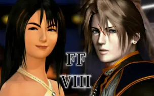 【FF8 RE高清计划】新版汉化前瞻~20分钟实机演示！