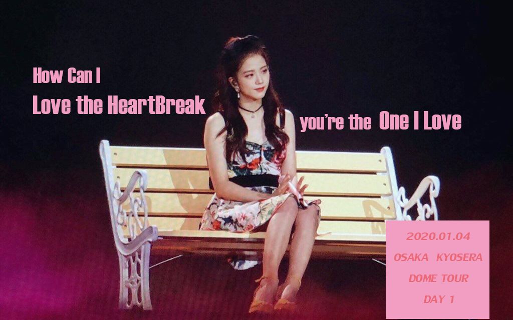 [图]【金智秀】200104 《How can i love the heartbreak,you're the one i love》东京巨蛋演唱会Day 1直拍。