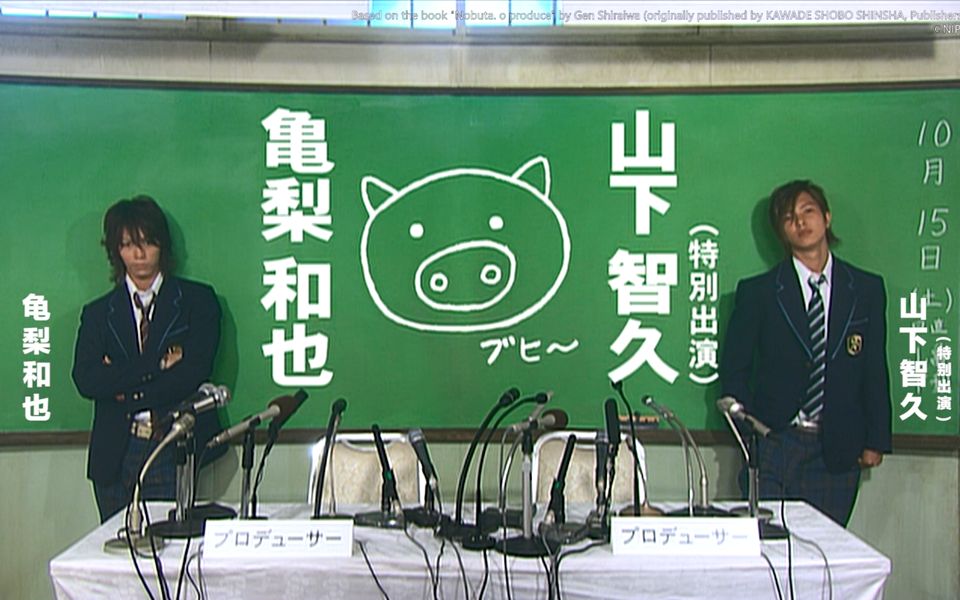 野猪大改造预告11月27日1900即将上线