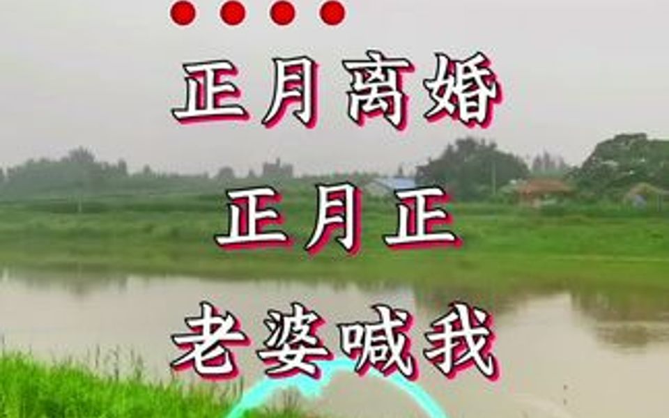 [图]离婚十二月（完整版）